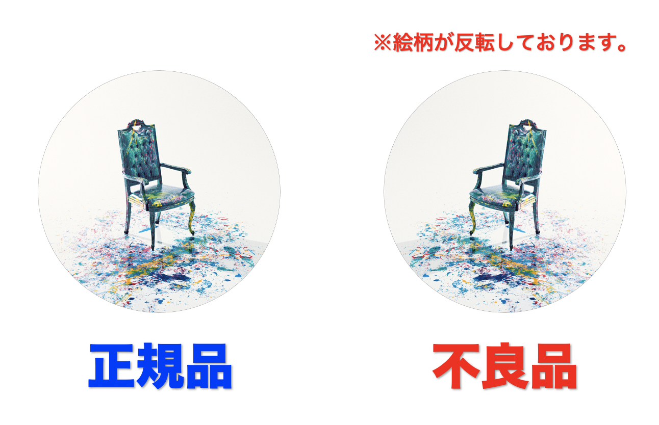 BREATH』発売記念グッズ「ぼっちバッジ」に関するお詫び | Sano BREATH』発売記念グッズ「ぼっちバッジ」に関するお詫び | Sano